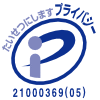 プライバシーポリシーマーク　JIS Q 15001:2006