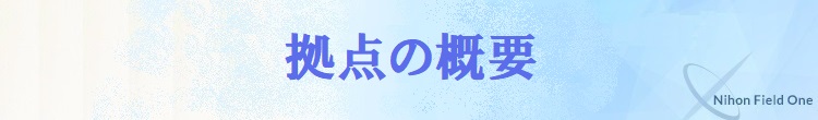 イメージ画像